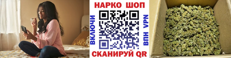 Купить Похвистнево COCAIN  А ПВП  Гашиш 