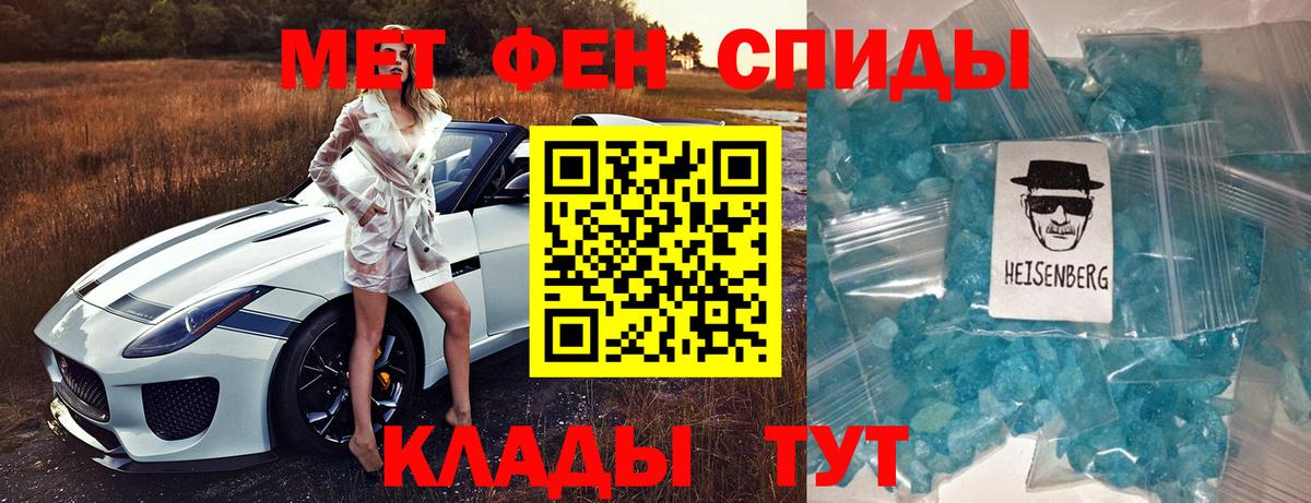 Амфетамин 97% Похвистнево