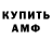 БУТИРАТ GHB Trader For