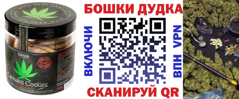 Cannafood марихуана  купить наркоту  Похвистнево 