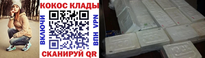 shop клад  что такое наркотик  Похвистнево  КОКАИН Колумбийский 