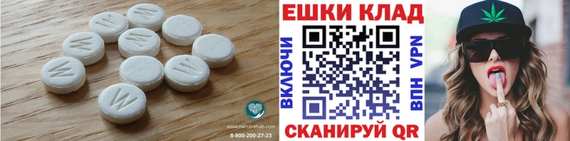 закладки  Похвистнево  ЭКСТАЗИ 99% 