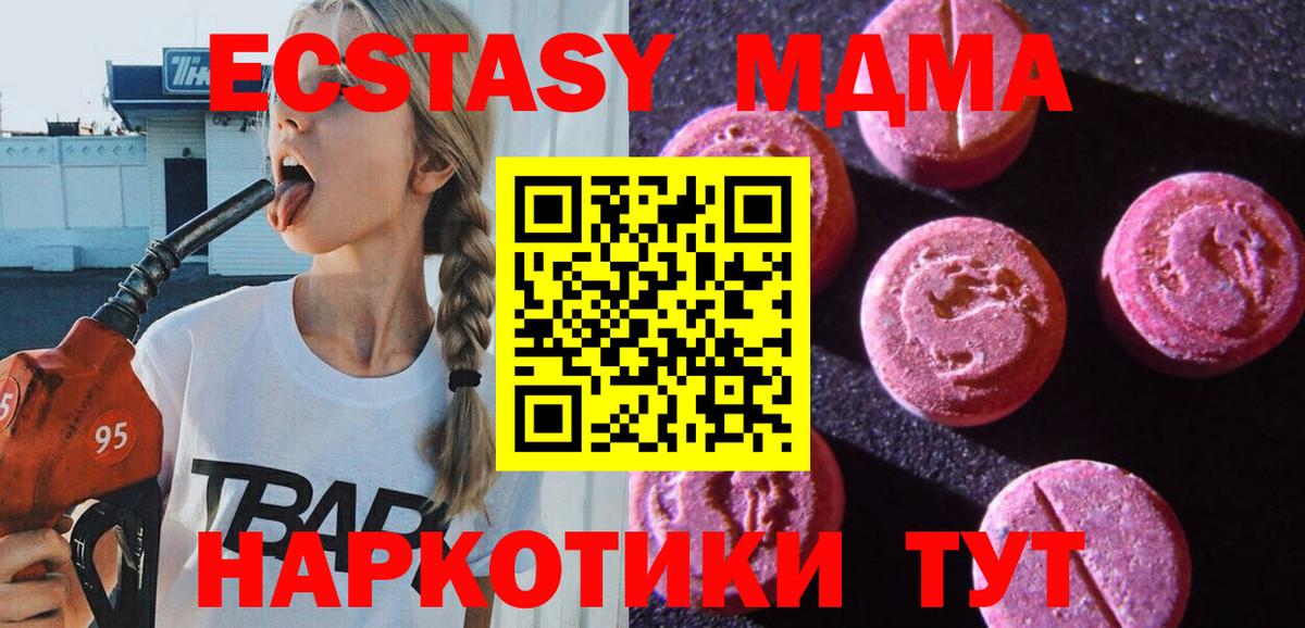 купить наркотики сайты  Вход с VPN  Ecstasy 300 mg  Ecstasy  Похвистнево  Ecstasy louis Vuitton 