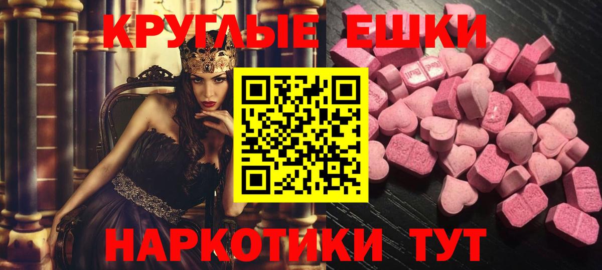 Экстази mix Похвистнево