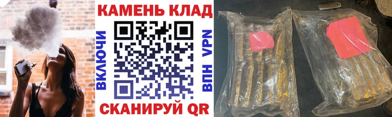 Гашиш Изолятор Похвистнево