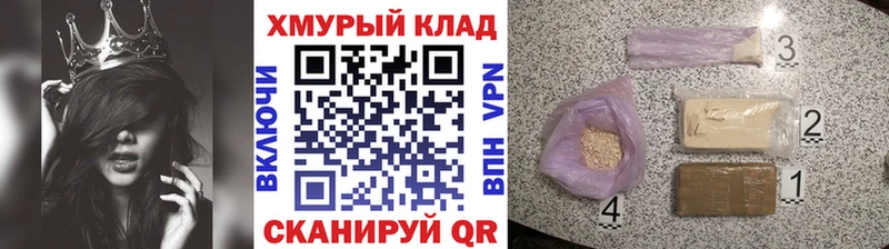 Героин афганец  сколько стоит  Похвистнево 