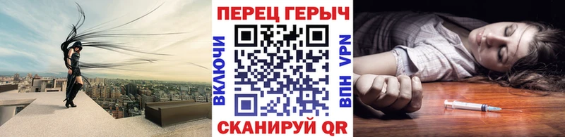 Героин афганец Похвистнево