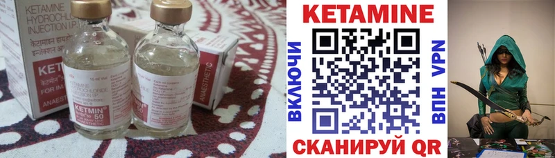 дарнет шоп Похвистнево гидра ТОР КЕТАМИН ketamine