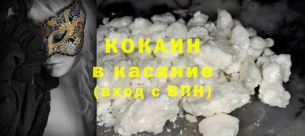 дистиллят марихуана Медногорск