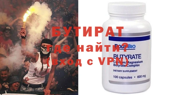 мескалин Горнозаводск