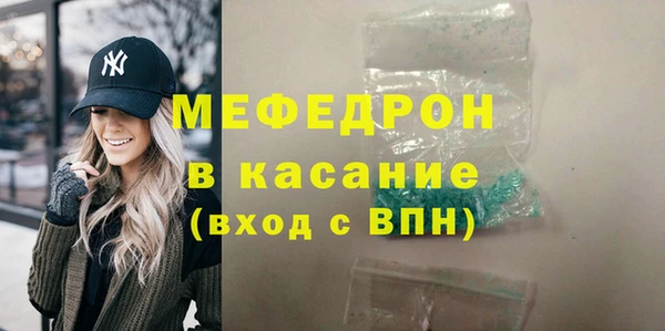 бутик Горно-Алтайск