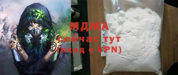 экстази Магас