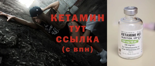 бутик Горно-Алтайск
