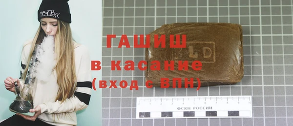 бутик Горно-Алтайск