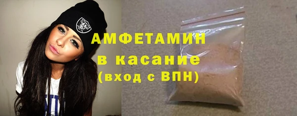 spice Горняк