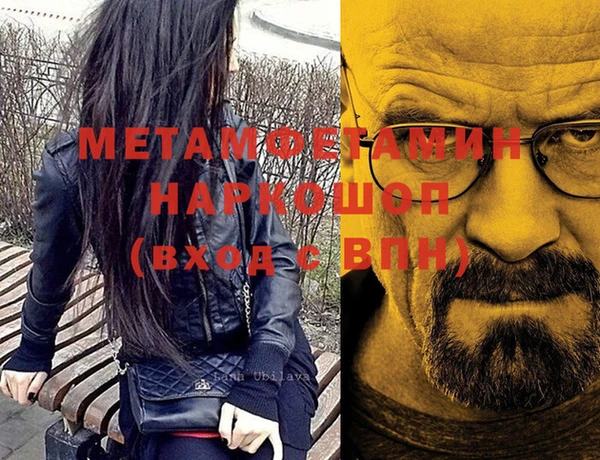 мескалин Горнозаводск