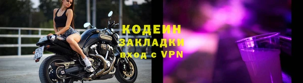 мефедрон Ступино