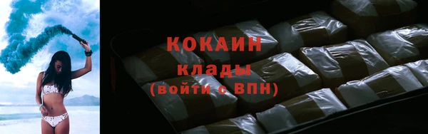 бутик Горно-Алтайск