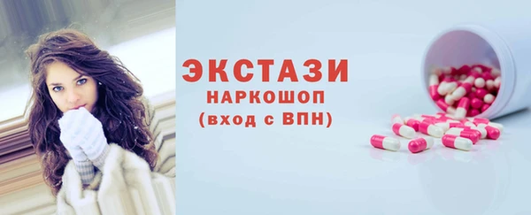 мескалин Горнозаводск