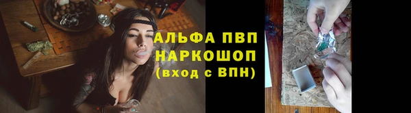 мескалин Горнозаводск