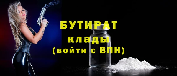меф VHQ Калач