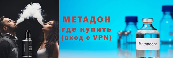 мескалин Горнозаводск
