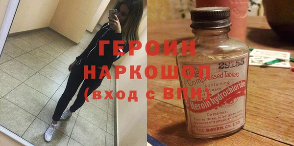 дистиллят марихуана Медногорск