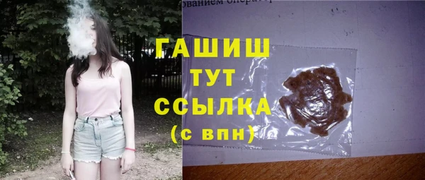 мескалин Горнозаводск