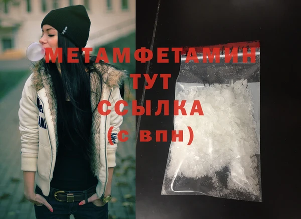 бутик Горно-Алтайск