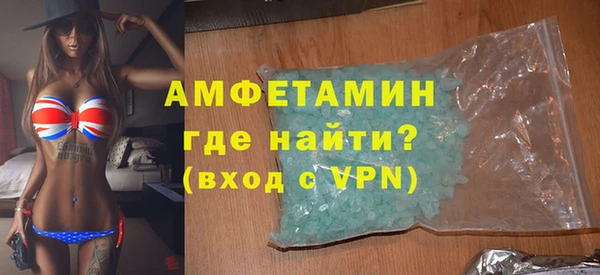 герыч Строитель