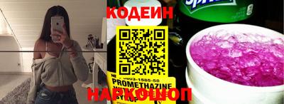 стафф Камышлов