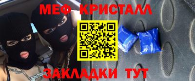 кокаин Кинель