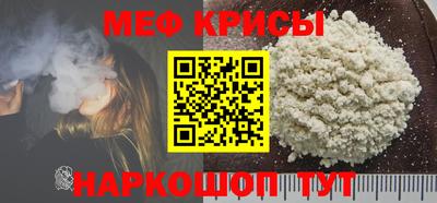 мет Канаш