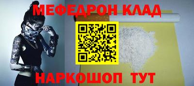 мет Канаш