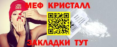 мет Канаш