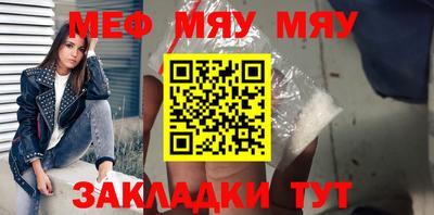 твердый Кандалакша