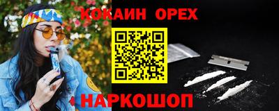 твердый Кандалакша