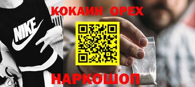 мет Канаш