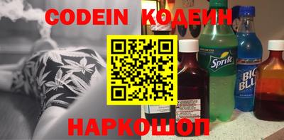 мет Канаш