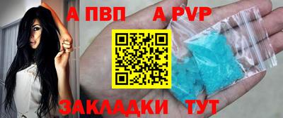 твердый Кандалакша