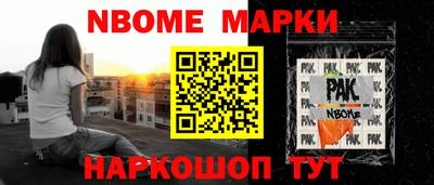 твердый Кандалакша
