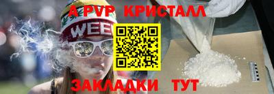 мет Канаш