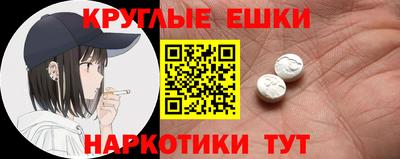 стафф Камышлов