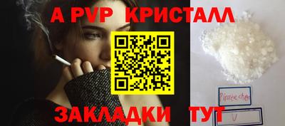 мет Канаш