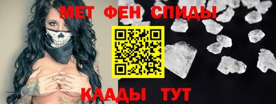 мет Канаш