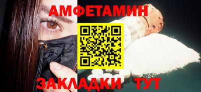 стафф Камышлов