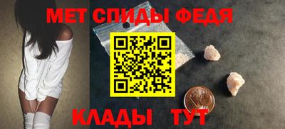 мет Канаш