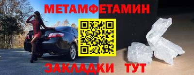 стафф Камышлов