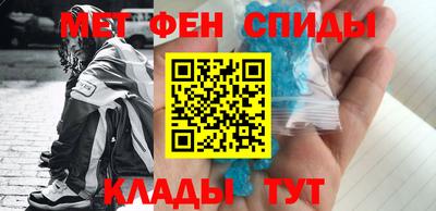 мет Канаш