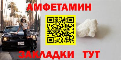 стафф Камышлов